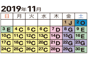 2019年11月